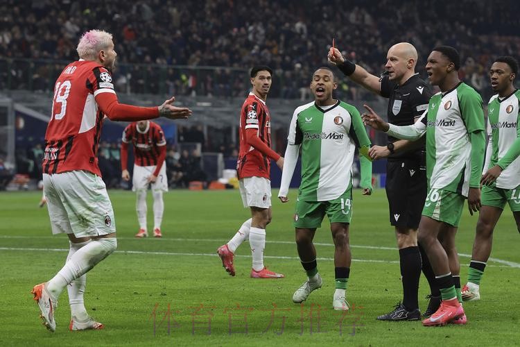 阿斯:为防皇马挖角 米兰与莱奥谈续约并提高违约金 阿斯:为防皇马挖角 米兰与莱奥谈续约并提高违约金