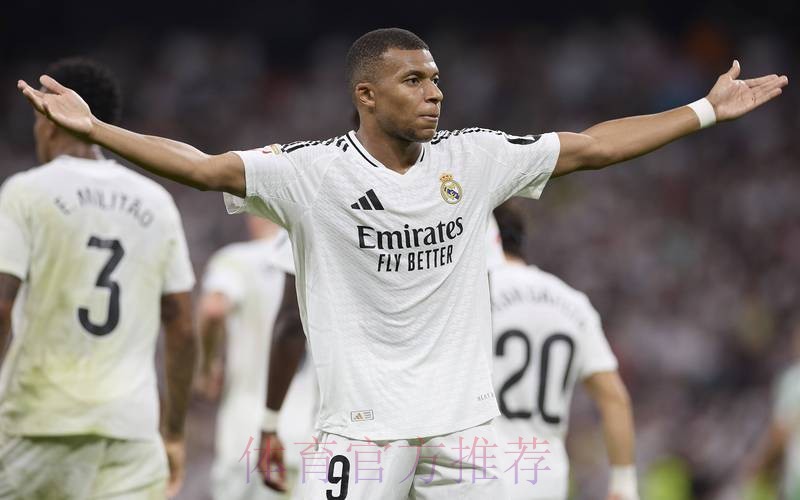 阿斯:皇马欧洲杯前官宣姆巴佩 亮相伯纳乌到七月 阿斯:皇马欧洲杯前官宣姆巴佩 亮相伯纳乌到七月