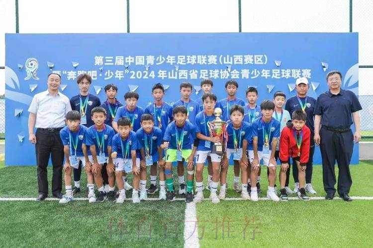 为青春放歌 2015年全国U-13少年女足锦标赛开赛