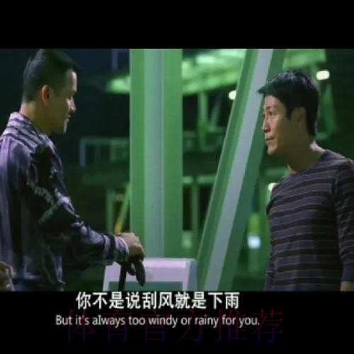 【足改两周年特别报道-国家队】统一技战术打造“大国家队”体系