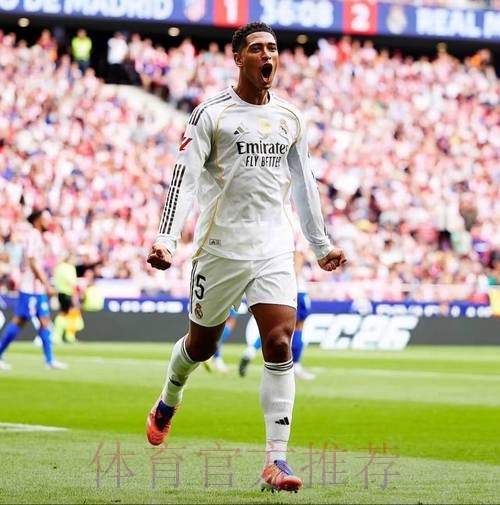 贝林厄姆等3名新援将于下周在皇马主场亮相