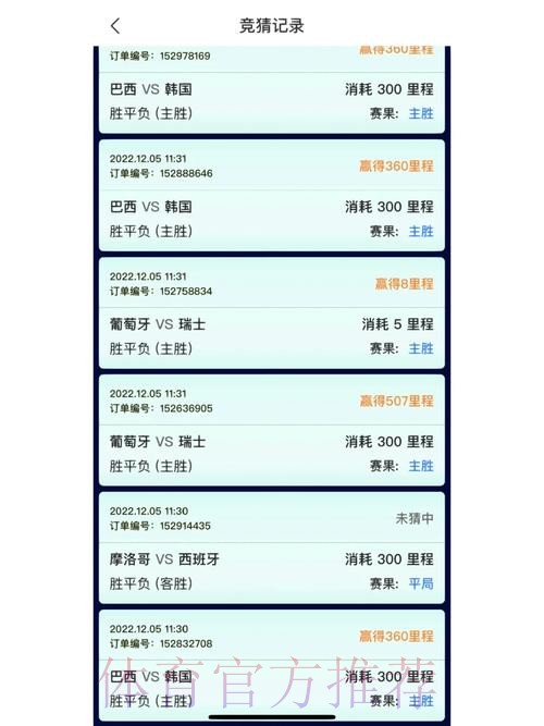 世界杯竞猜安卓热门 世界杯竞猜安卓热门