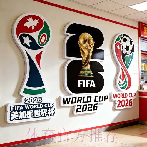 世界杯下注入口入口地址